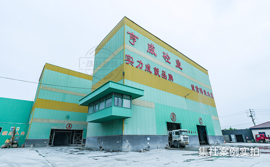 工业园区能源管理系统