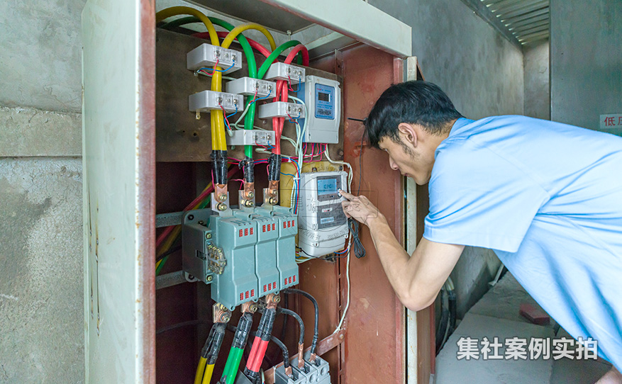 工业园区能源管理系统