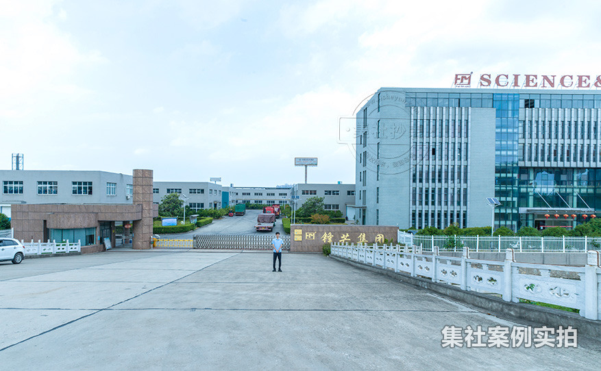 工业园区能耗管理系统