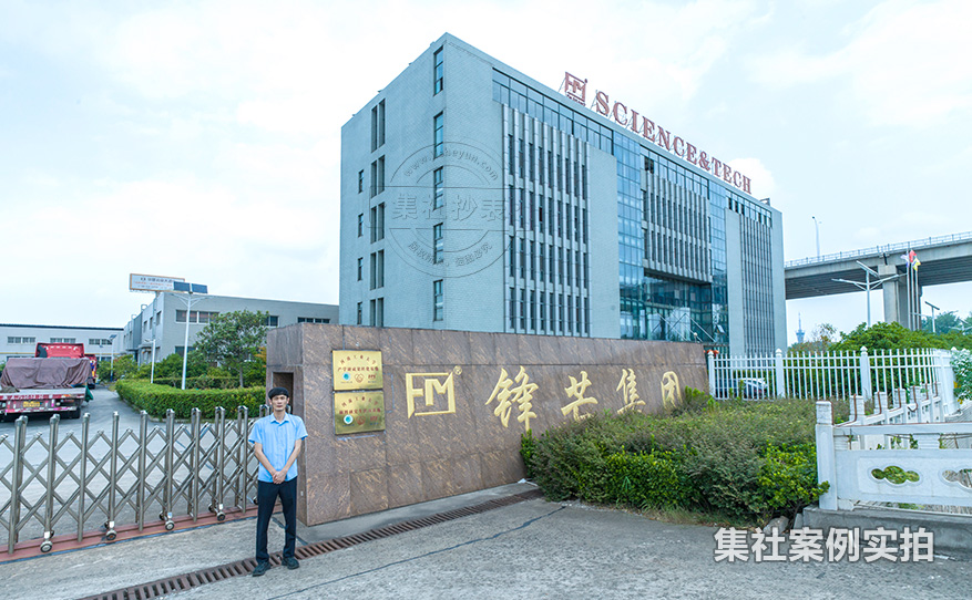 工业园区能耗管理系统