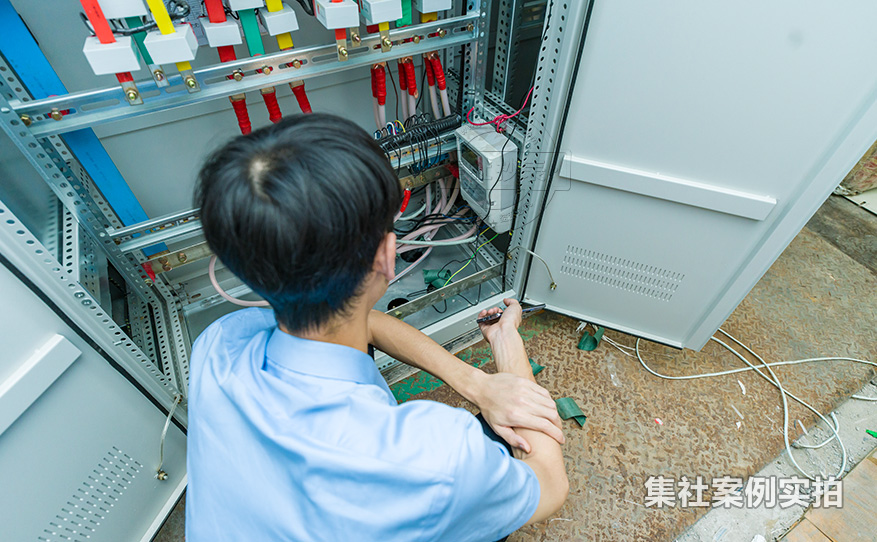 工业园区能耗管理系统