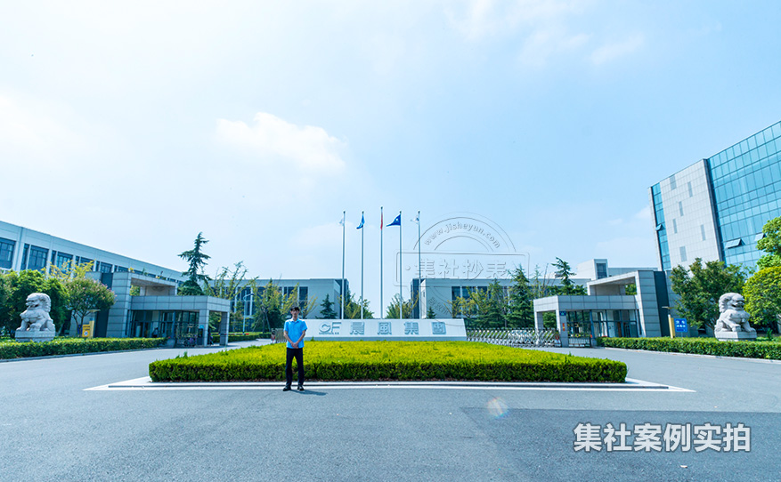 工业园区能耗监测管理系统