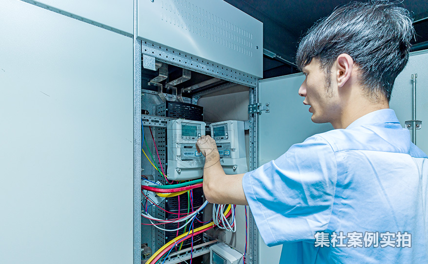 工业园区能耗监测管理系统