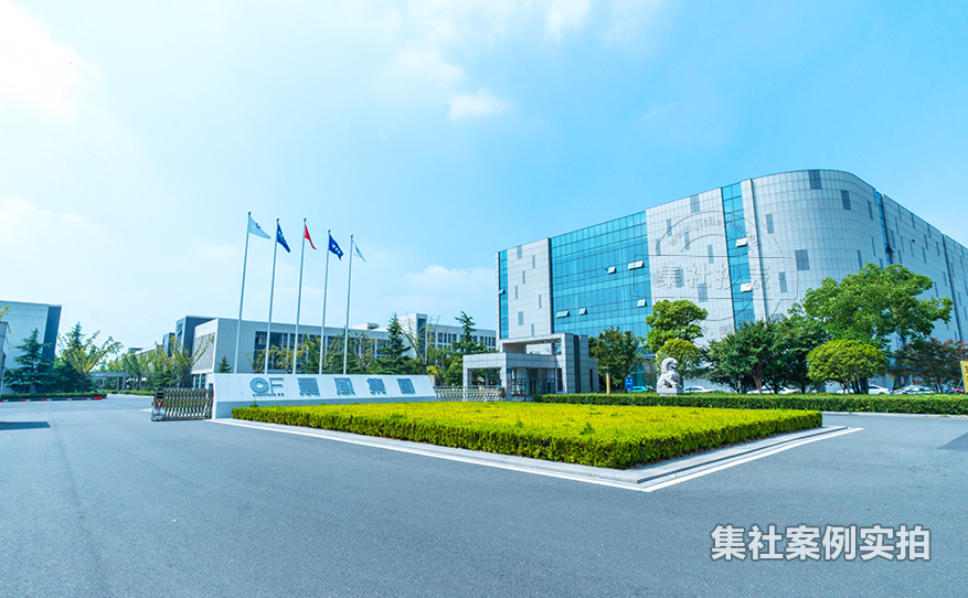 工业园区能耗监测管理系统