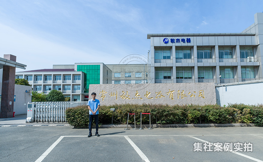 工业园区4G无线远程抄表