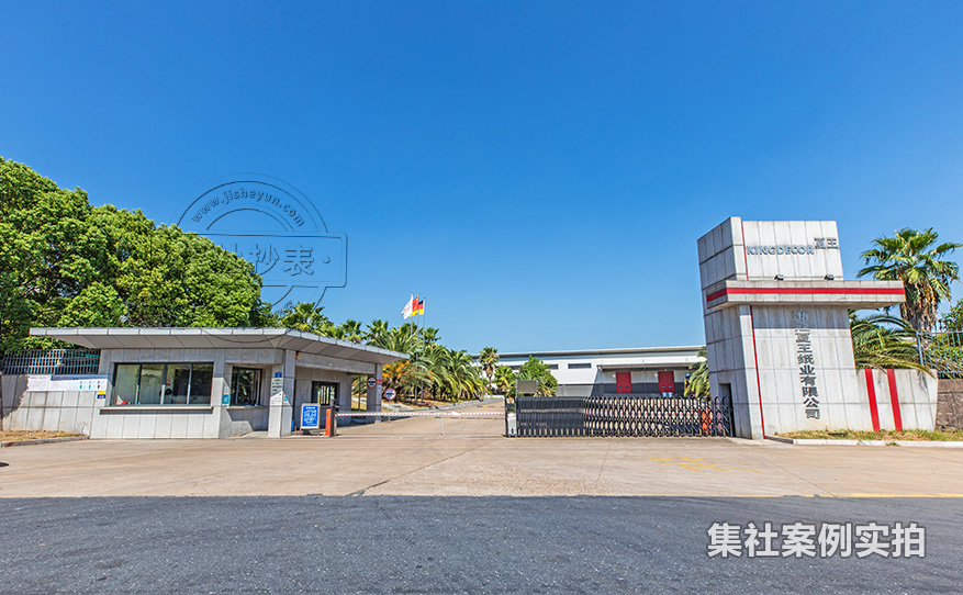 工业园区电表远程抄表系统