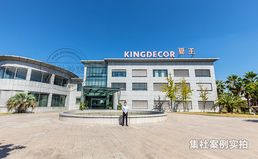 工业园区电表远程抄表系统