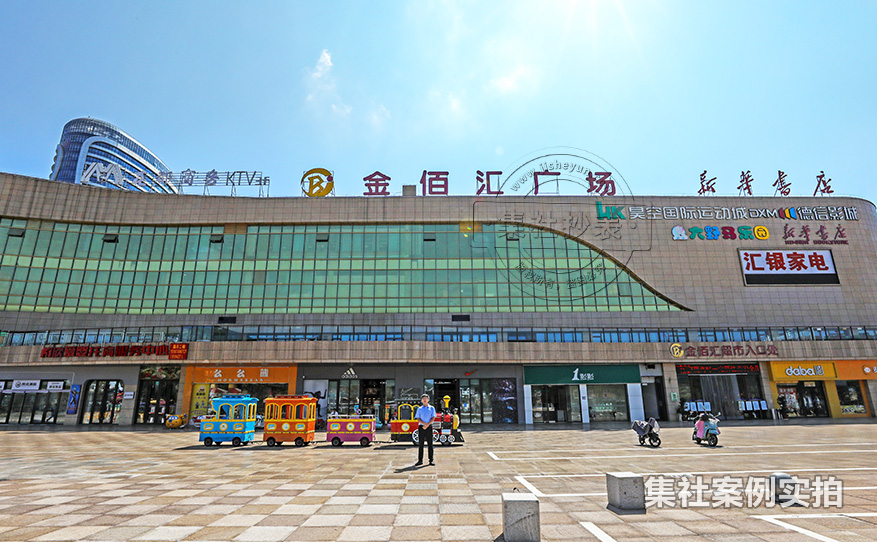 商业综合体智能抄表系统