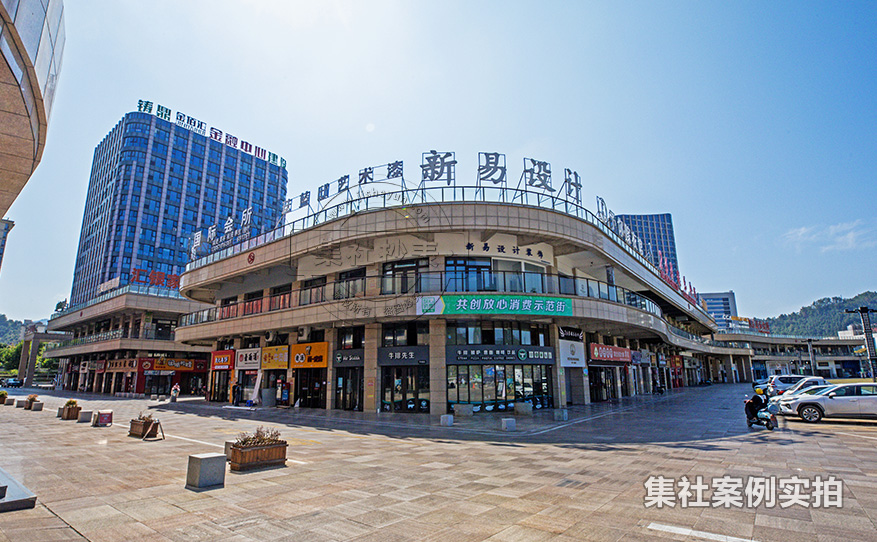 商业综合体智能抄表系统