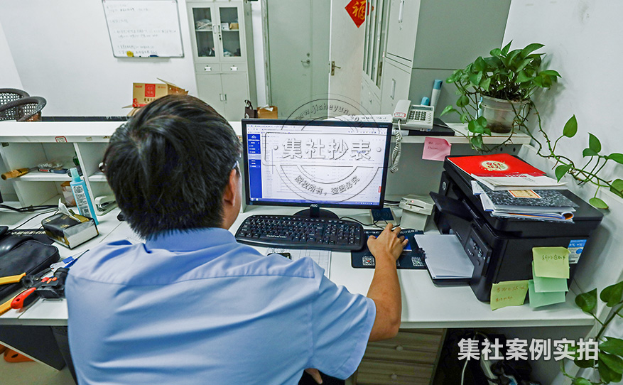 商业综合体智能抄表系统