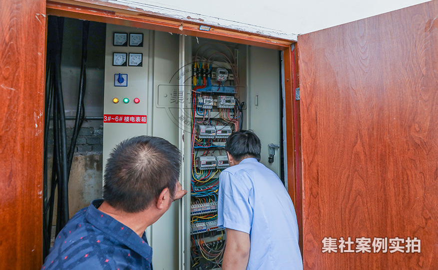 商业综合体智能抄表系统