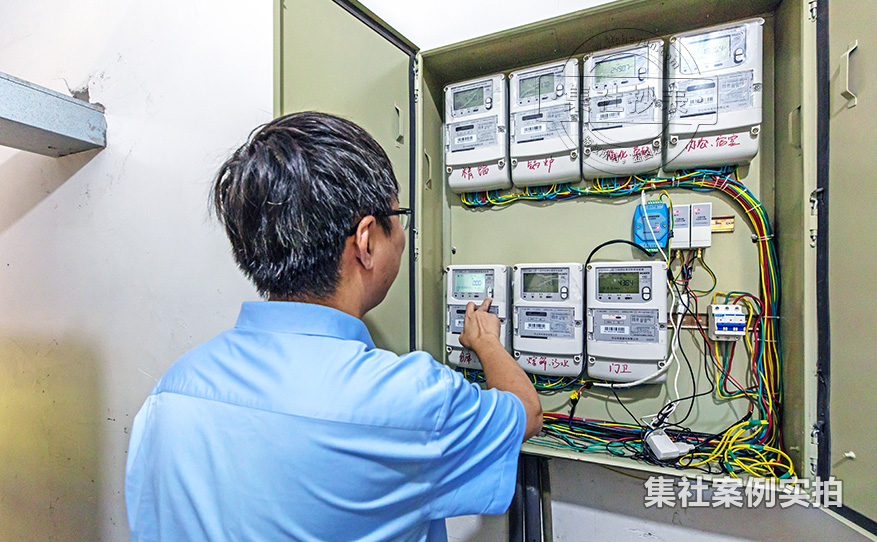 工业园区远程抄表系统