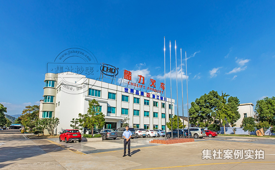 工业园区远程抄表系统