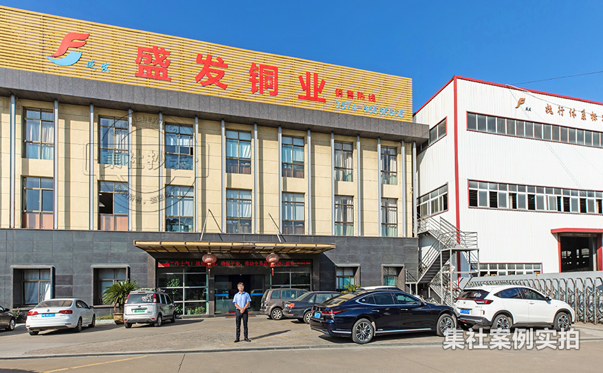 工厂能耗监测管理系统