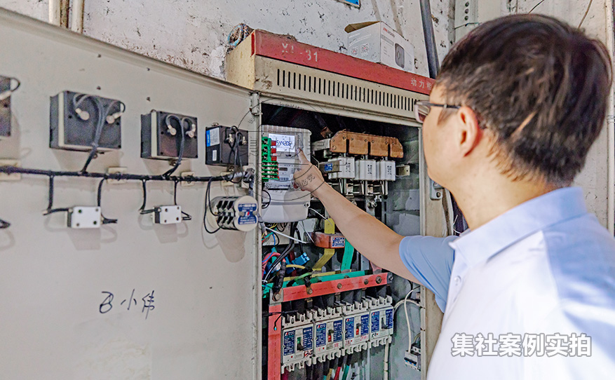 远程抄表系统