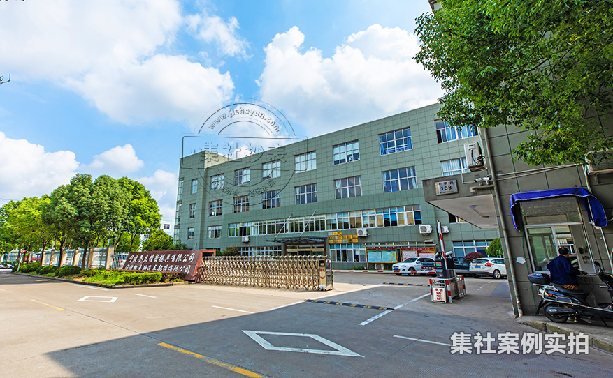 远程抄表