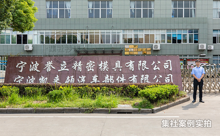 远程抄表