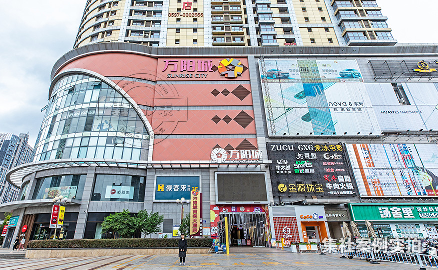 远程预付费抄表管理系统