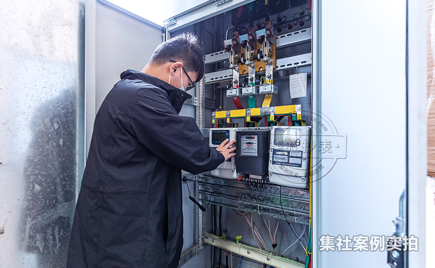 工业园区远程抄表系统