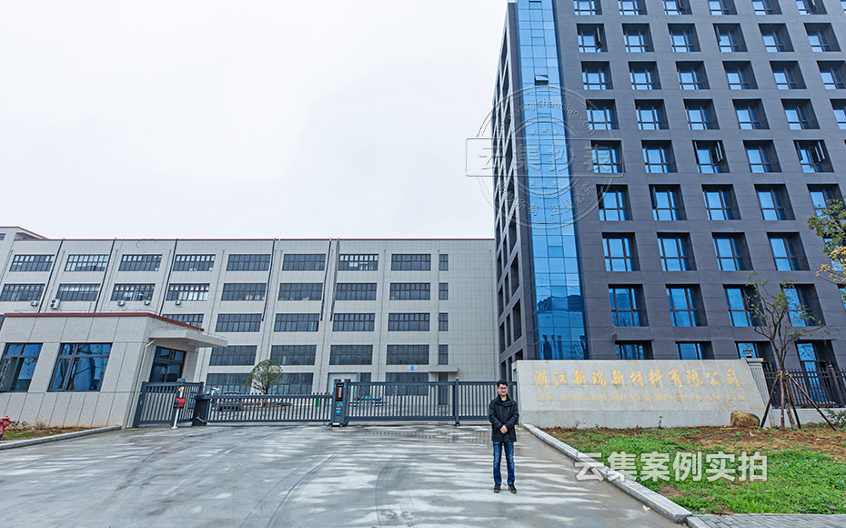 远程抄表系统