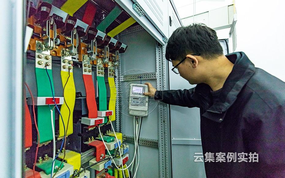 远程抄表系统