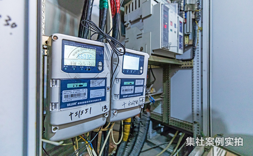 远程抄表系统