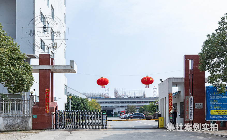 远程抄表系统