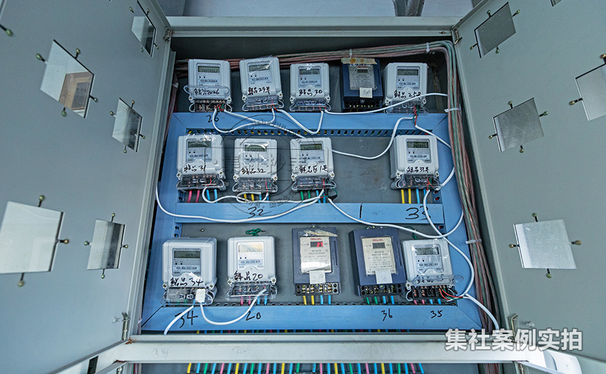 电表预付费系统