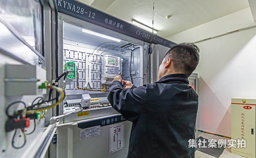 能耗抄表系统