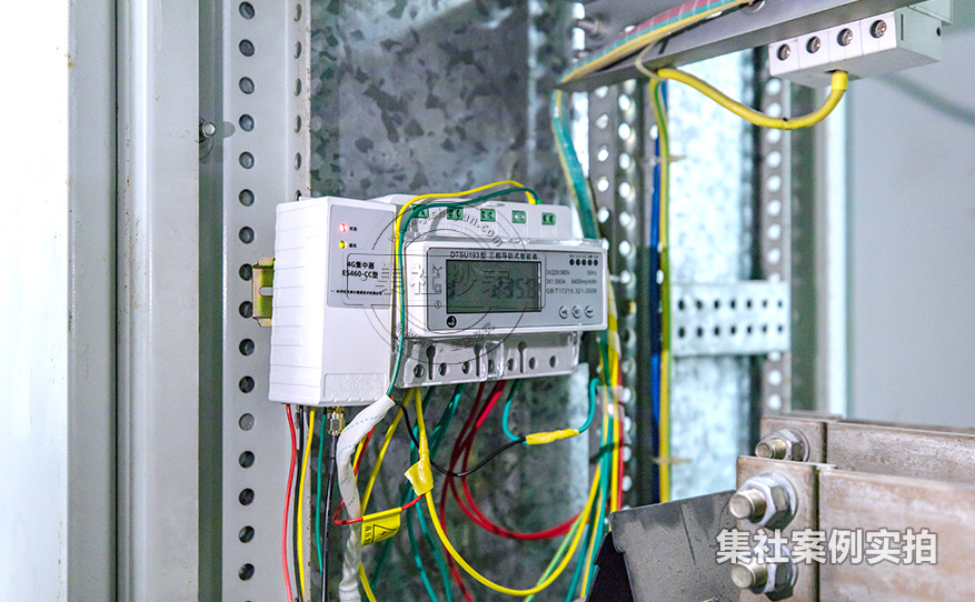 能耗抄表系统