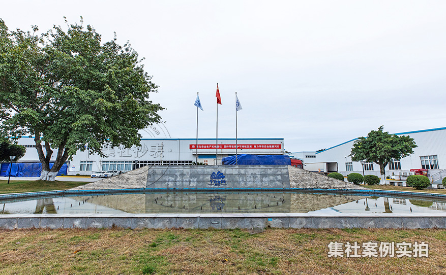 能耗抄表系统