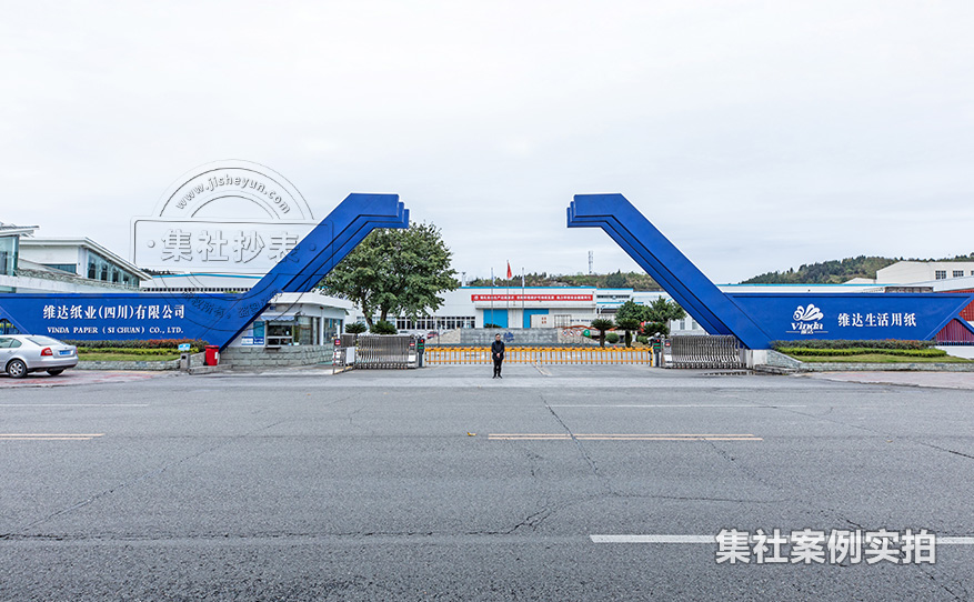 能耗抄表系统