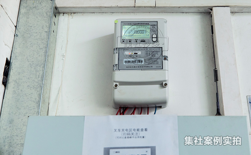 能耗抄表系统