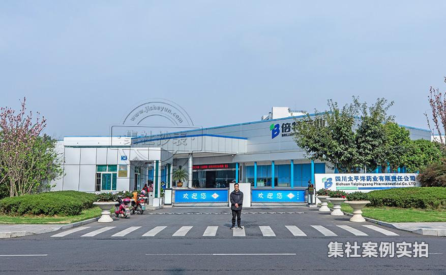 社为智能电表