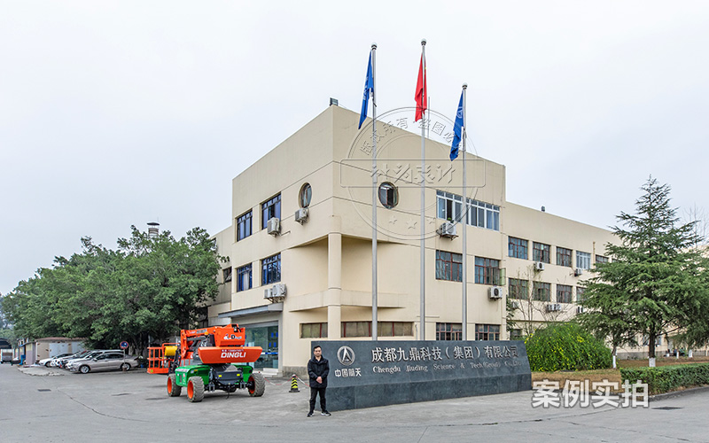 能耗抄表系统