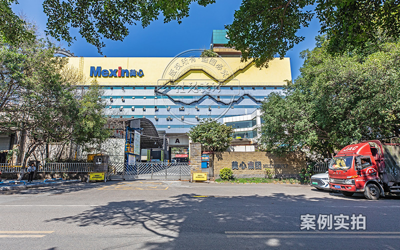 能耗抄表系统