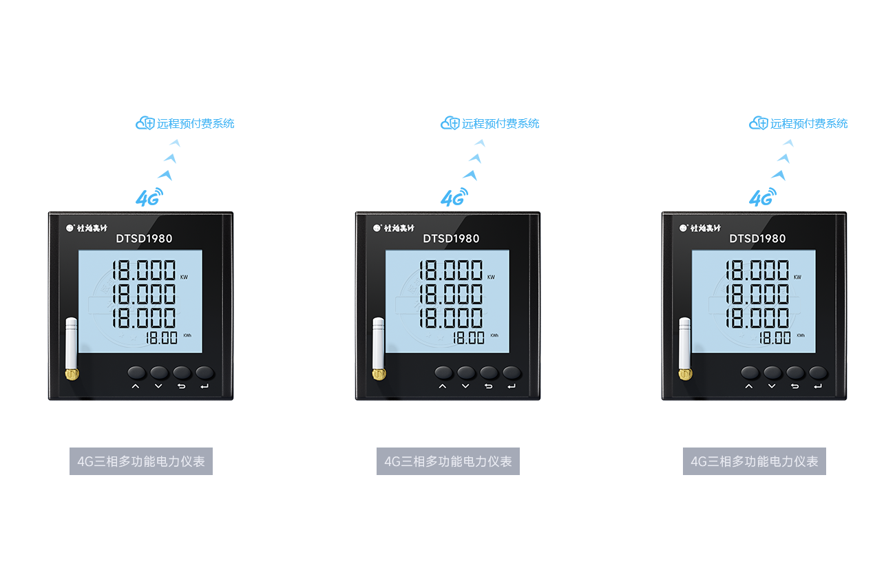 无需采集设备,无需布线,通电即可联网