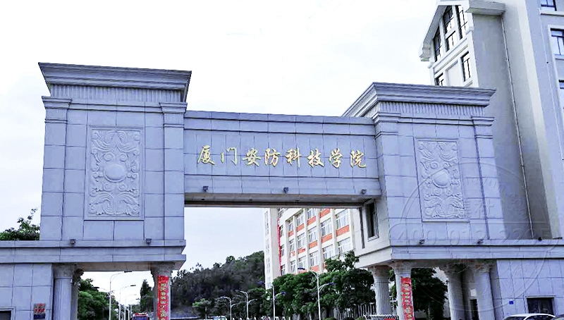 高校远程抄表系统-厦门安防科技学院远程抄表案例