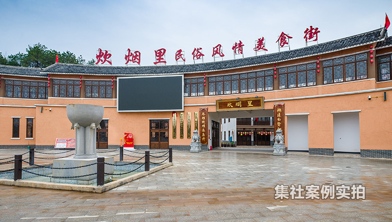 湖南亚马逊商业管理有限公司水电费远程抄表系统应用案例