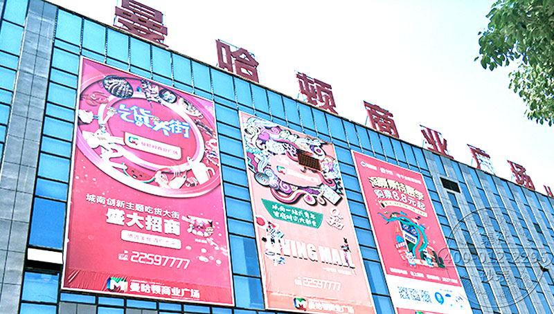 商业商场远程抄表系统-株洲曼哈顿商业广场抄表系统应用案例
