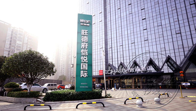 长沙威胜三相预付费电表在长沙旺德府应用案例