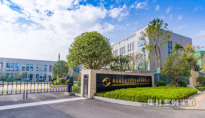 湖南航天环宇通信工业园区能耗监测系统应用案例