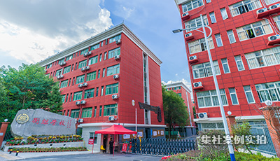 长沙衡坦学校远程预付费抄表系统应用案例