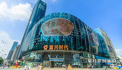 长沙富兴时代商场远程抄表系统应用案例