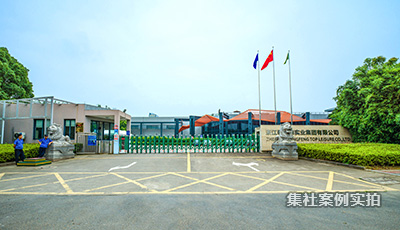 浙江泰普森集团工厂能耗监测系统应用案例