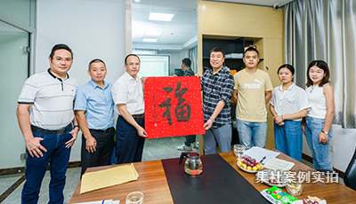 格力共享空调项目组学校预付费抄表系统客户来访