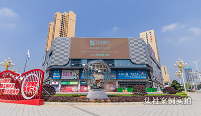宁乡正大商场远程抄表系统应用案例