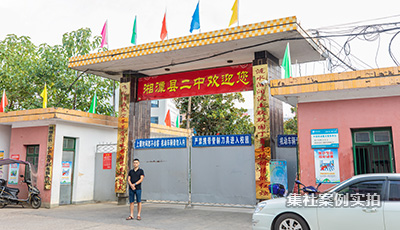 湘潭县二中校园远程预付费抄表系统应用案例