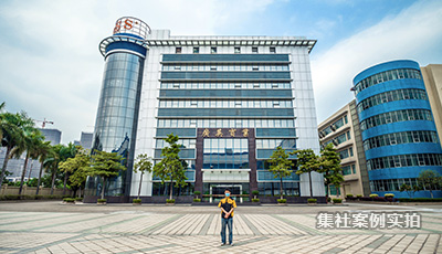 广州广英实业工业园区能耗监测系统应用案例