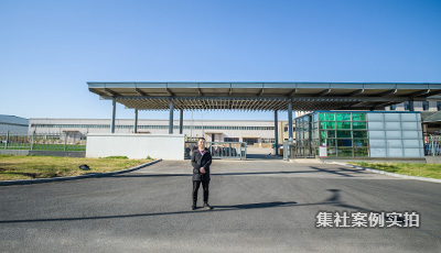 迁安市祺远地产工业园区能耗监测管理系统应用案例